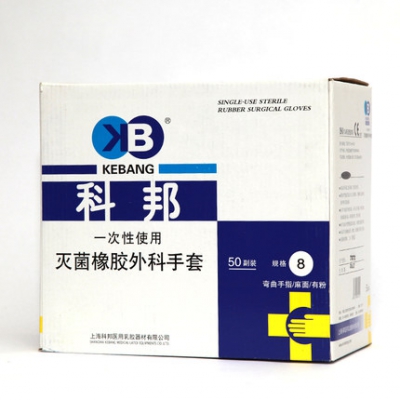 樂康醫(yī)療器械_上?？瓢钔饪剖痔滓淮涡詼缇鹉z手術(shù)手套