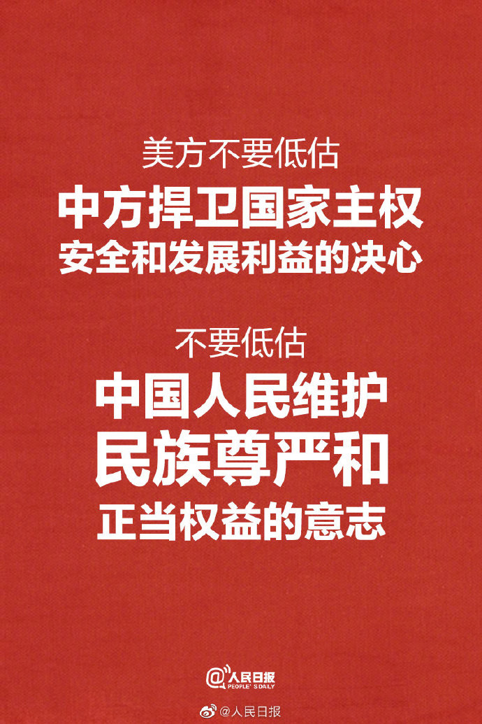 世界還是那個(gè)世界，中國(guó)已經(jīng)不是那個(gè)中國(guó)了！