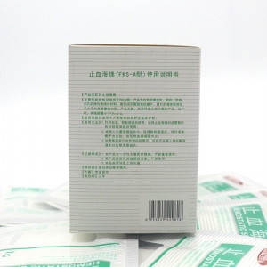 樂(lè)康醫(yī)用耗材批發(fā)_桂林?？瞪寡＞d