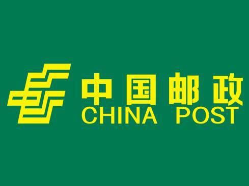 中國郵政實(shí)現(xiàn)全面提速，多地可實(shí)現(xiàn)次日達(dá)！