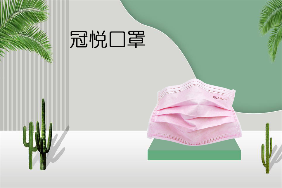 醫(yī)用口罩、護(hù)理口罩、外科口罩、非外科口罩什么區(qū)別？