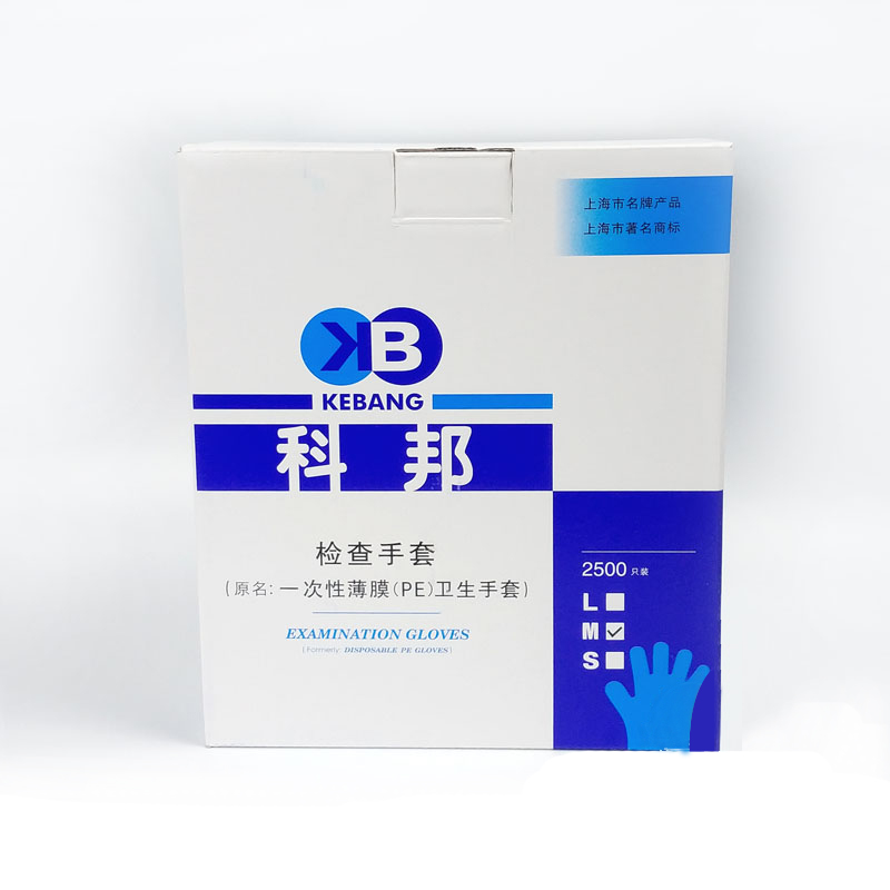 樂康醫(yī)療器械批發(fā)：醫(yī)用手套有哪些？