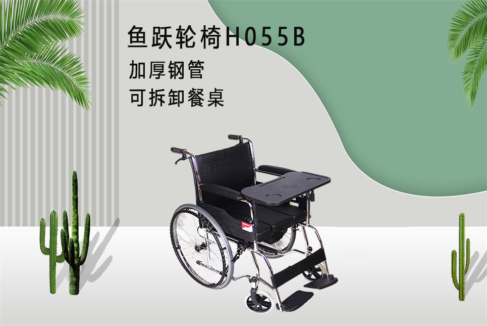 樂(lè)康醫(yī)療器械批發(fā)：輪椅該如何選擇！