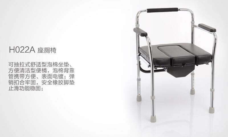 樂康醫(yī)療器械批發(fā)：什么是康復(fù)輪椅呢？