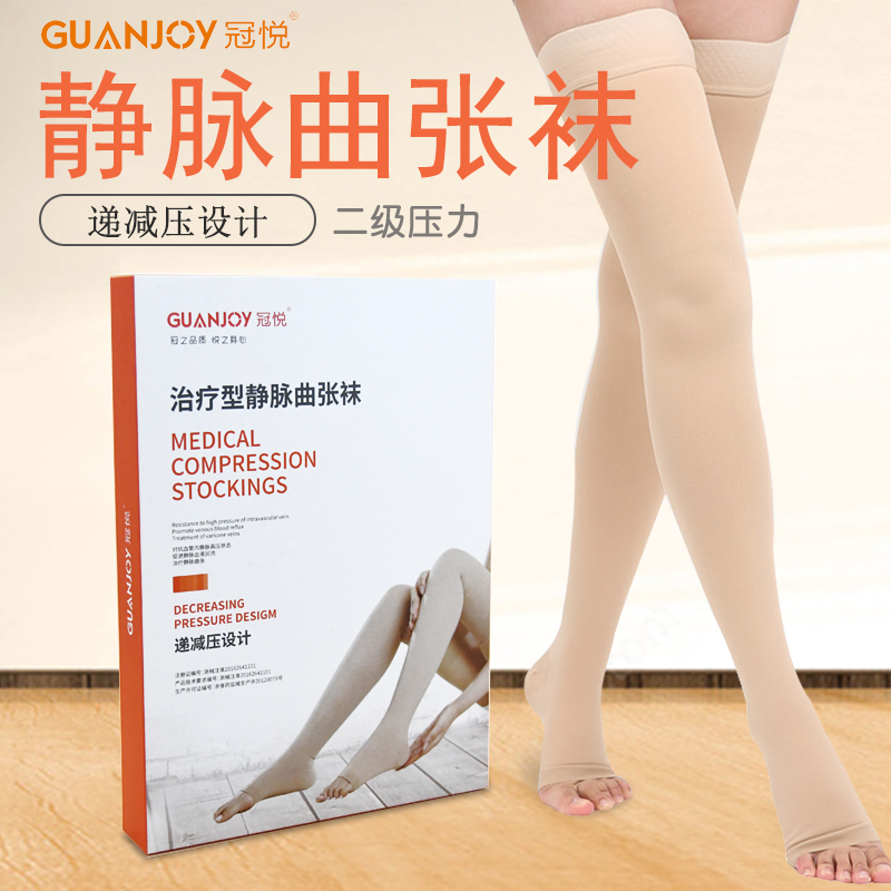什么人群需要靜脈曲張襪？