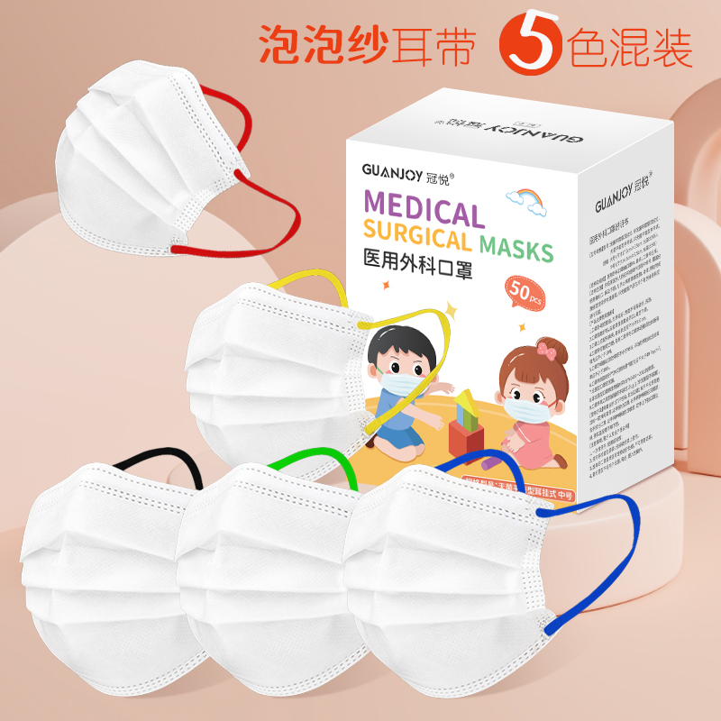 六一兒童節(jié)，一大波兒童外科口罩來襲！
