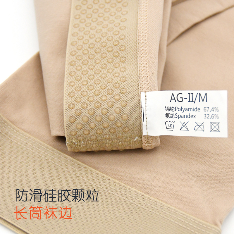醫(yī)用彈力襪的作用、有沒(méi)有副作用？